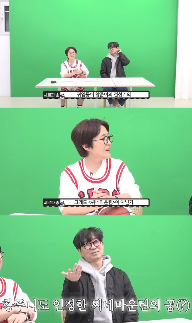 사진= 유튜브 '비보티비'&nbsp;