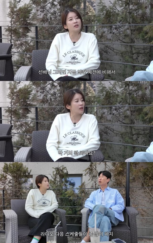 유튜브 '김승혜' 캡쳐