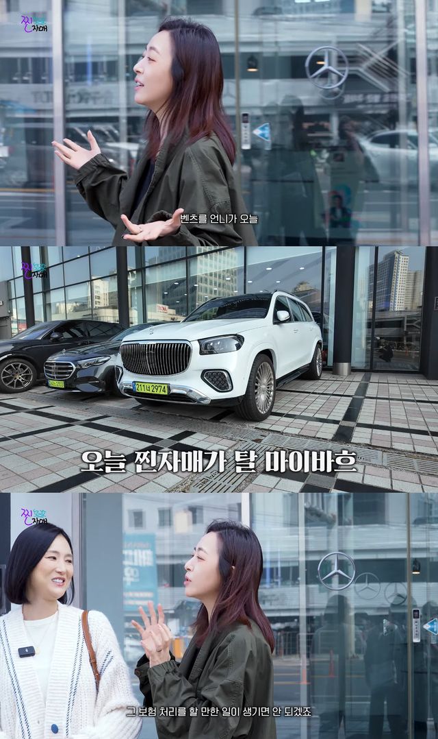 사진= 유튜브 '찐자매 cross'