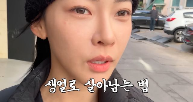 유튜브 '김민지' 캡쳐