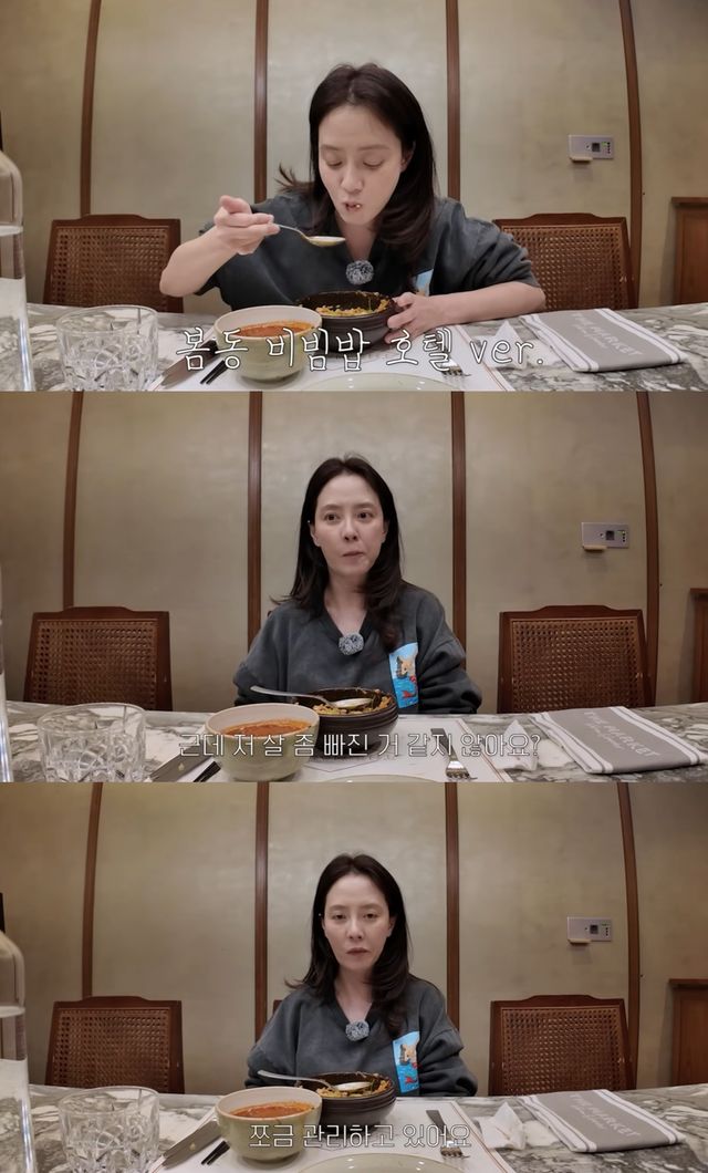 유튜브 '송지효'