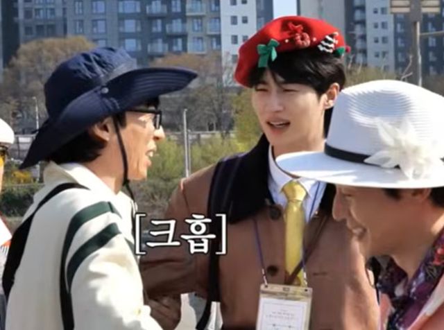 MBC '놀면 뭐하니?' 유재석, 변우석.