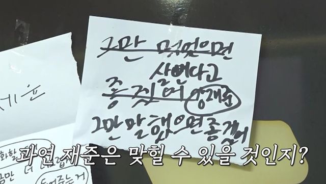 채널S ‘니돈내산 독박투어4’ 캡쳐