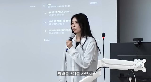유튜브 '서동주의 또도동' 캡쳐