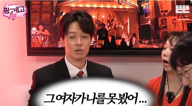 유튜브 채널 '뜬뜬'