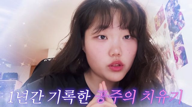 유튜브 채널 '이수현'