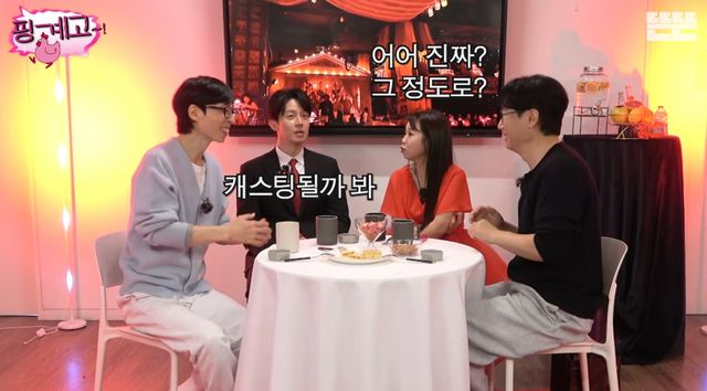 유튜브 채널 '뜬뜬'