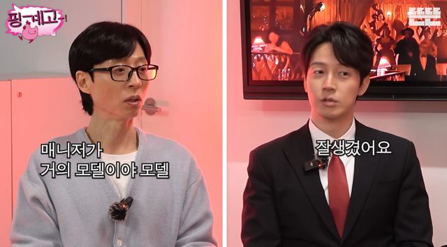 유튜브 채널 '뜬뜬'