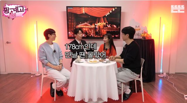 유튜브 채널 '뜬뜬'