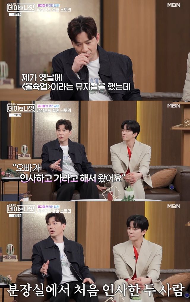 MBN '김주하의 데이앤나잇' 캡쳐