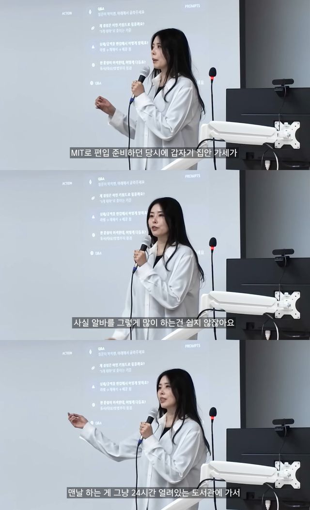 유튜브 '서동주의 또도동' 캡쳐