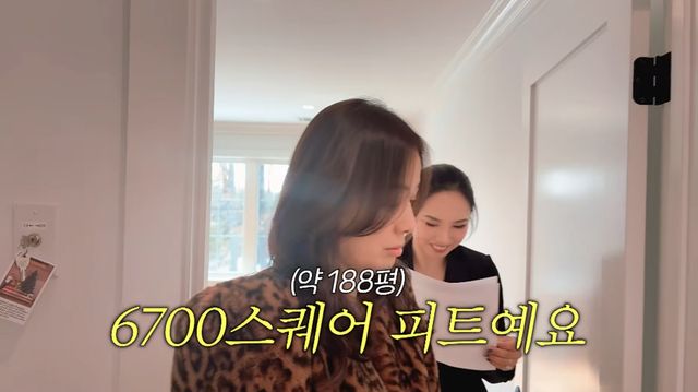 유튜브 채널 'Mrs.뉴저지 손태영'