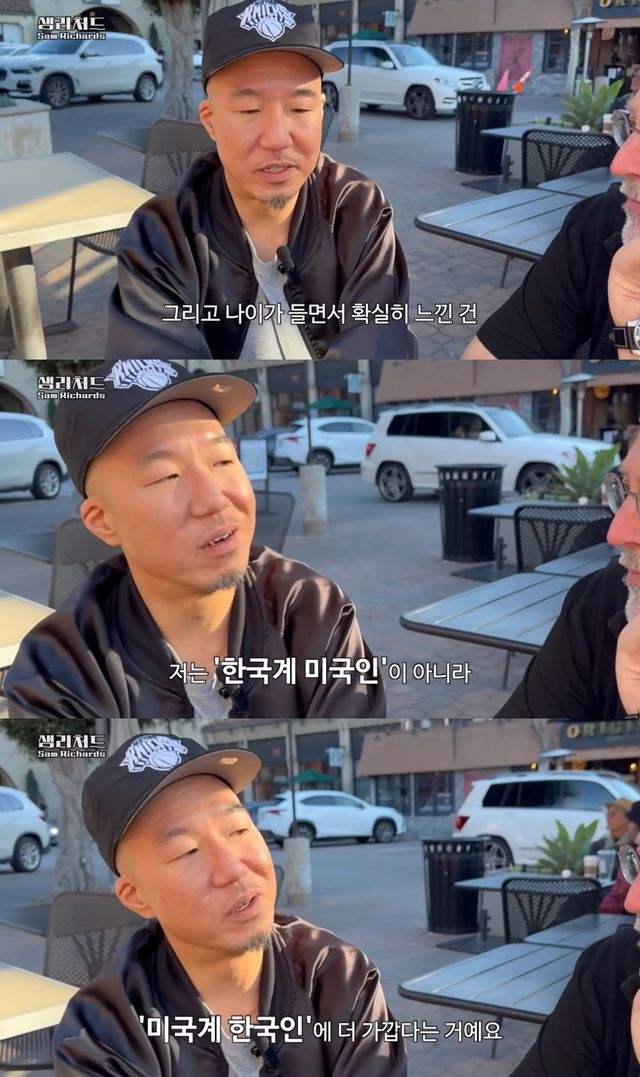 샘 리처드 유튜브 캡처