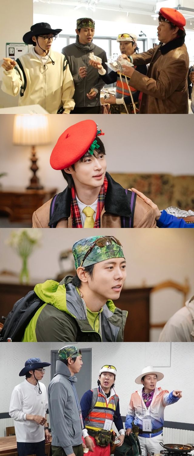 MBC '놀면 뭐하니?'