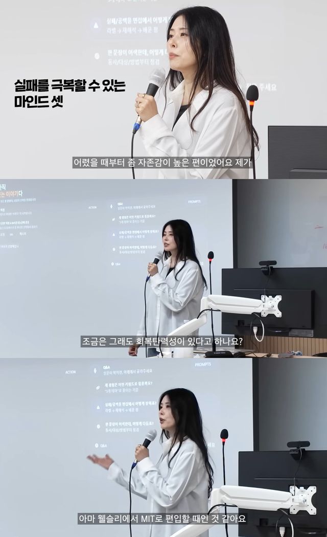 유튜브 '서동주의 또도동' 캡쳐 