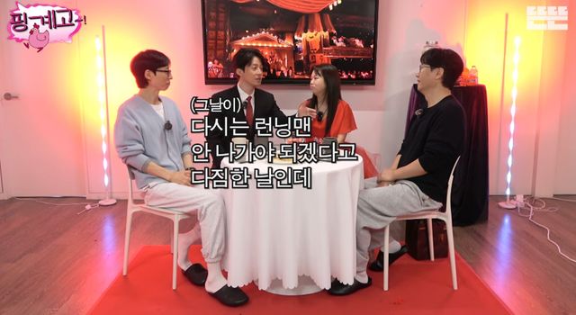 유튜브 채널 '뜬뜬'