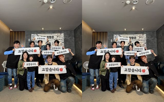 영화 '왕과 사는 남자'