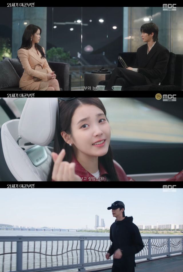 대군부인