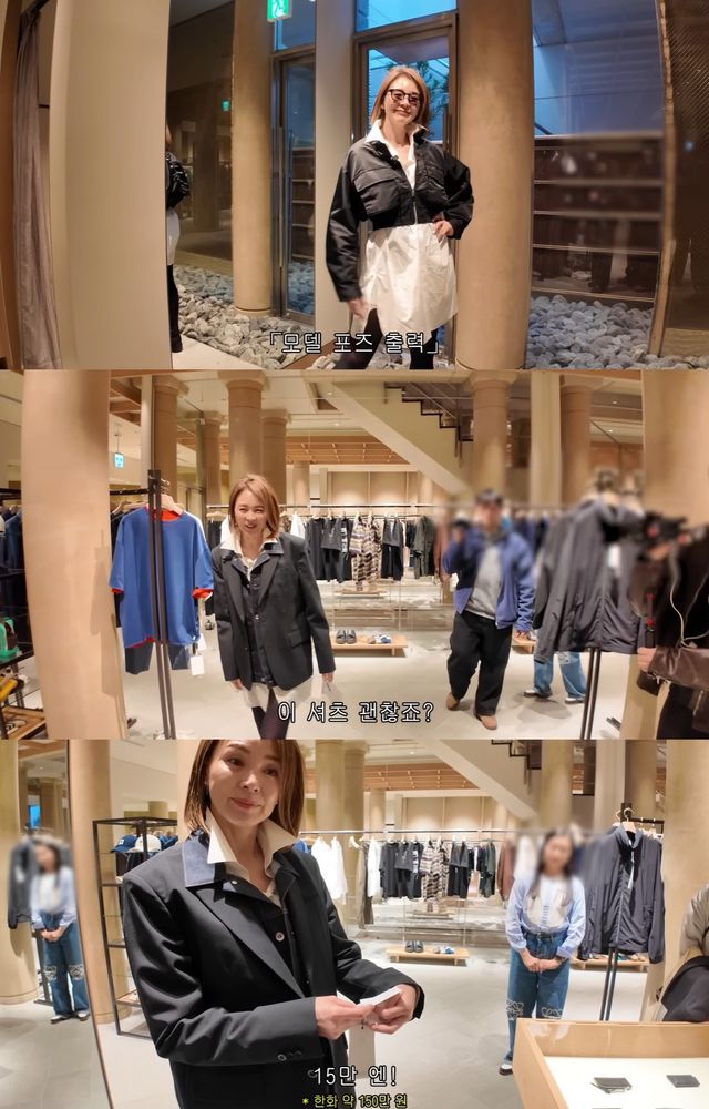 유튜브 '야노시호' 캡쳐