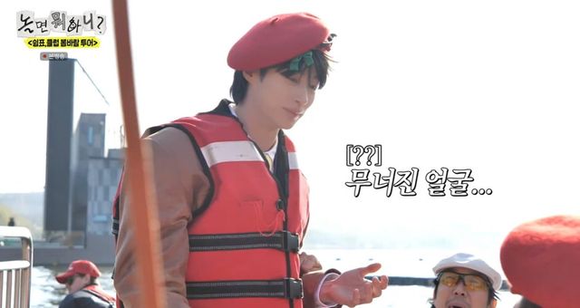 MBC '놀면 뭐하니' 캡쳐