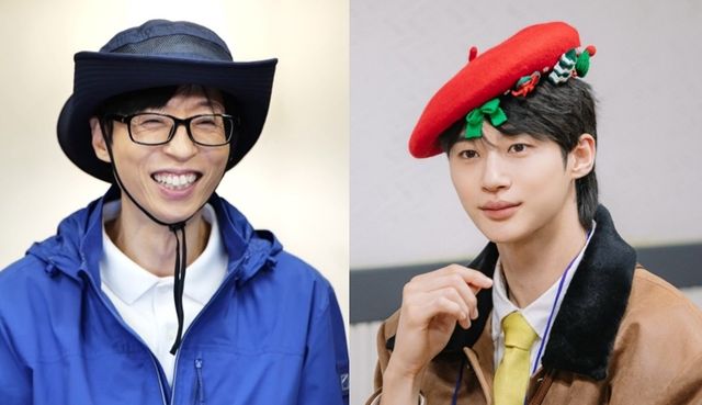 MBC '놀면 뭐하니?'