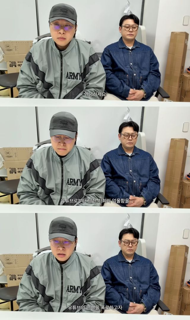 '봉쥬르이용주' 유튜브 캡처