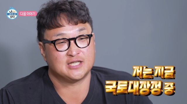 MBC '나 혼자 산다'