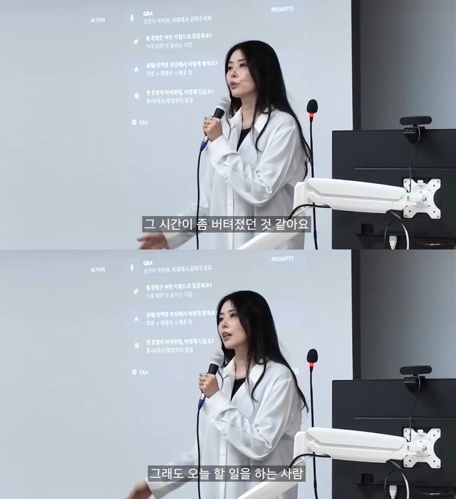 유튜브 '서동주의 또도동' 캡쳐