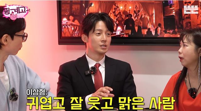 유튜브 채널 '뜬뜬'