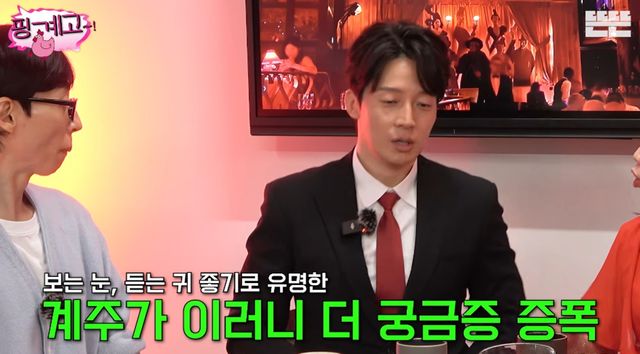 유튜브 채널 '뜬뜬'