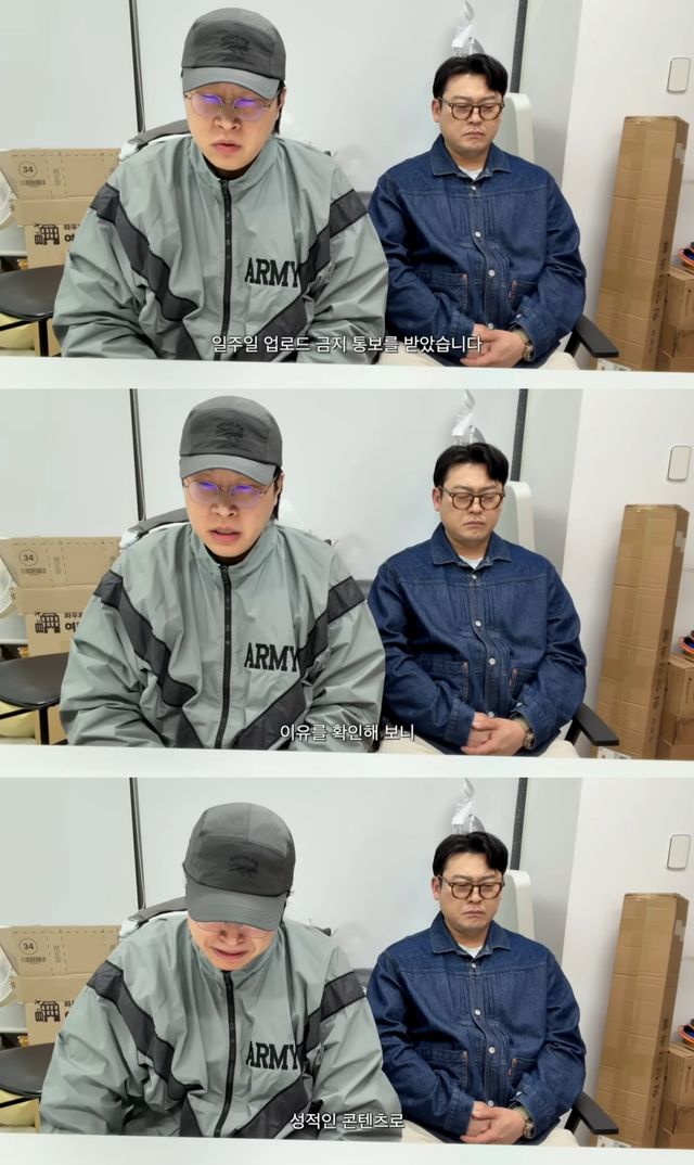 '봉쥬르이용주' 유튜브 캡처