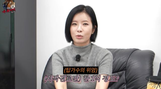 유튜브 '나무미키 흥신소'