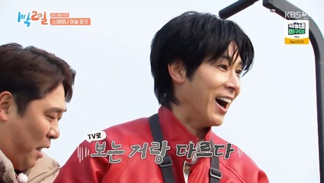 '1박 2일' 방송화면 캡처