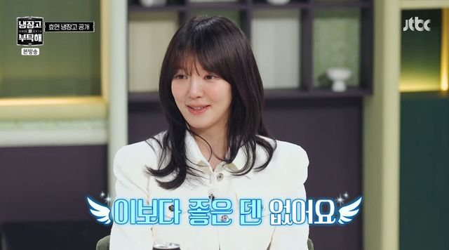 사진= JTBC '냉장고를 부탁해'