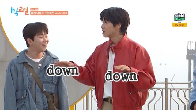 '1박 2일' 방송화면 캡처