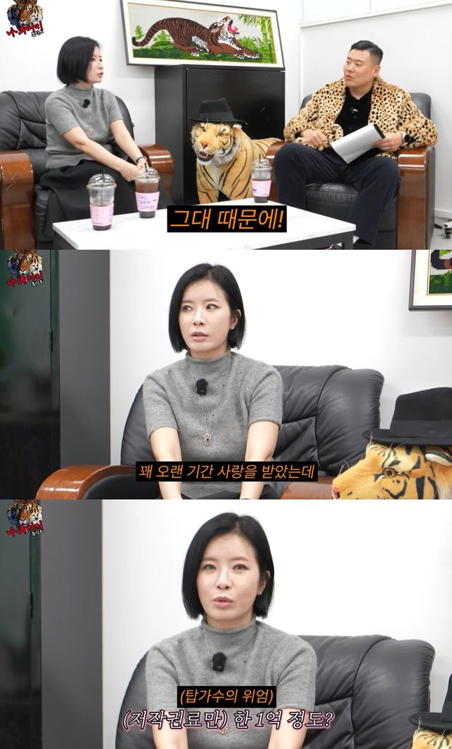 유튜브 '나무미키 흥신소'