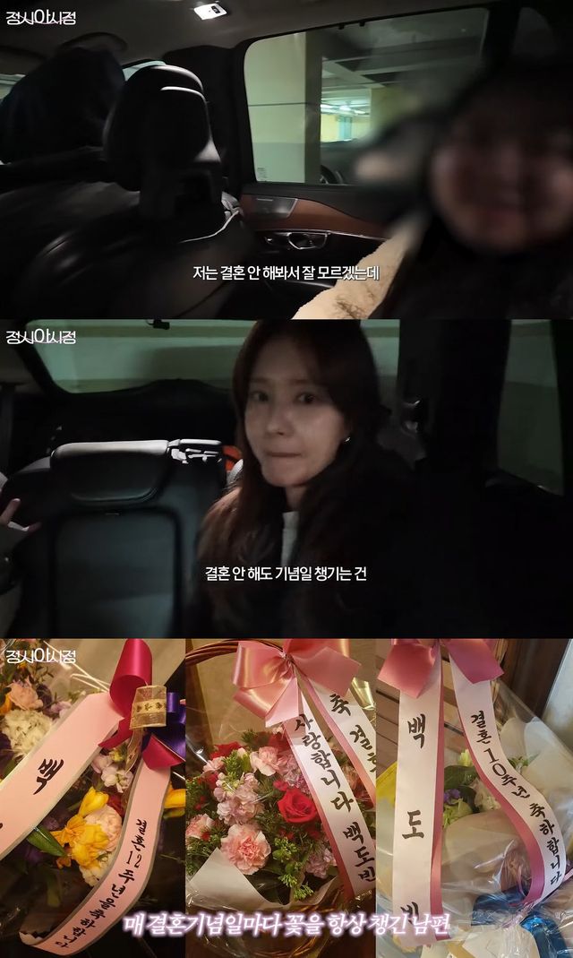 사진= 유튜브 '정시아 아시정'