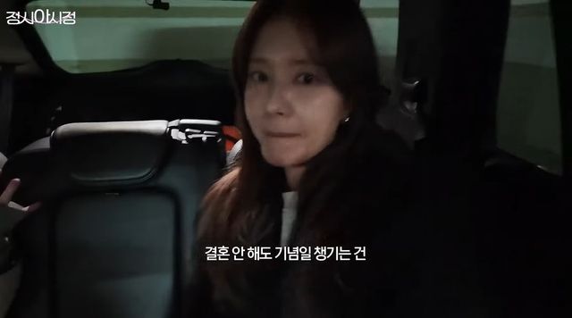 사진= 유튜브 '정시아 아시정'