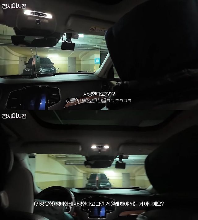 사진= 유튜브 '정시아 아시정'