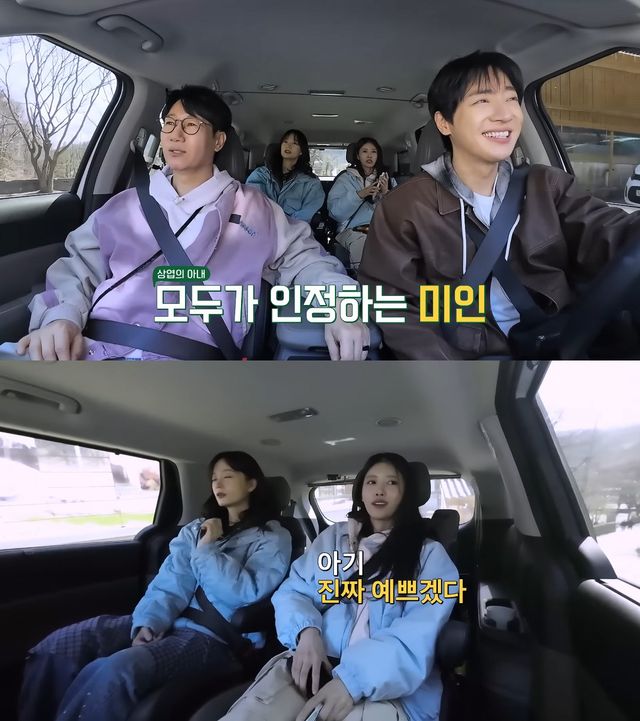 사진= 유튜브 '지편한세상'