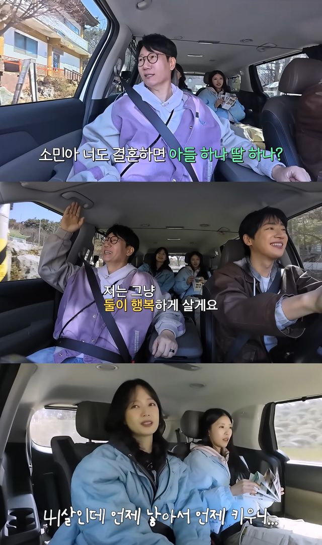 사진= 유튜브 '지편한세상'