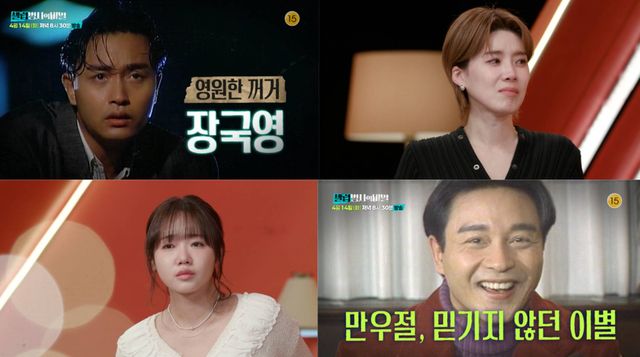 KBS 2TV '셀럽병사의 비밀'