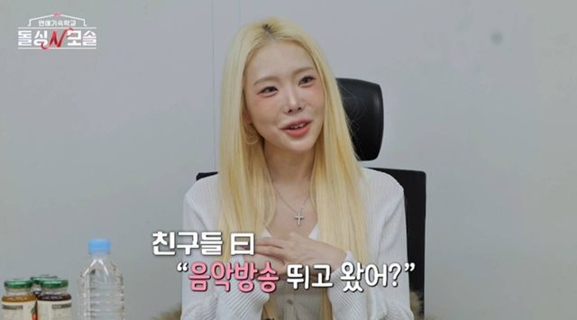 MBC에브리원·E채널 '돌싱N모솔'