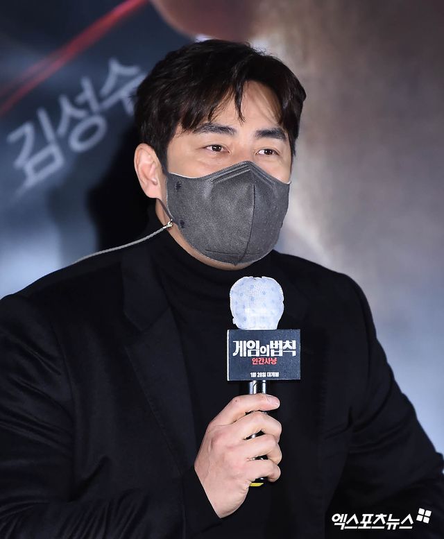 김성수 / 엑스포츠뉴스 DB