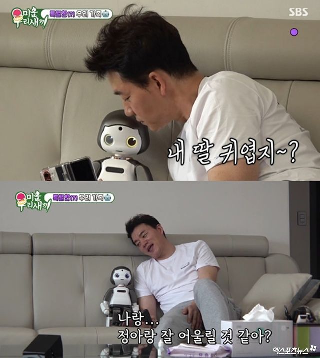 SBS '미운 우리 새끼'