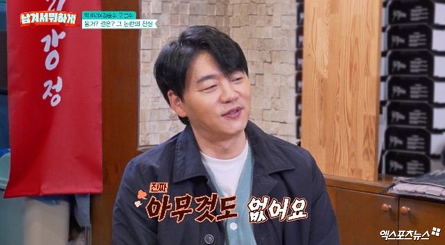 tvN STORY '남겨서 뭐하게'