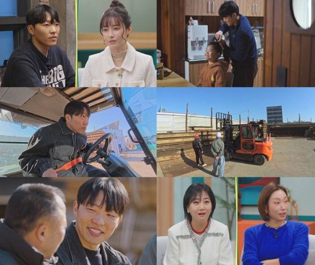 TV CHOSUN 'X의 사생활'