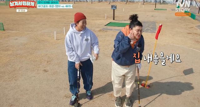 tvN STORY ‘남겨서 뭐하게’ 캡쳐