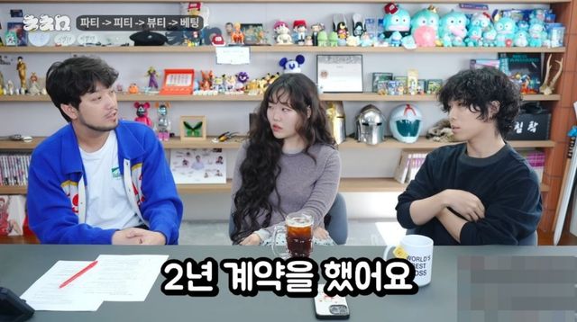 침착맨 채널 캡처.