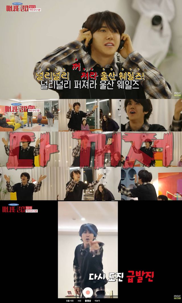 유튜브 'MBC entertainment'